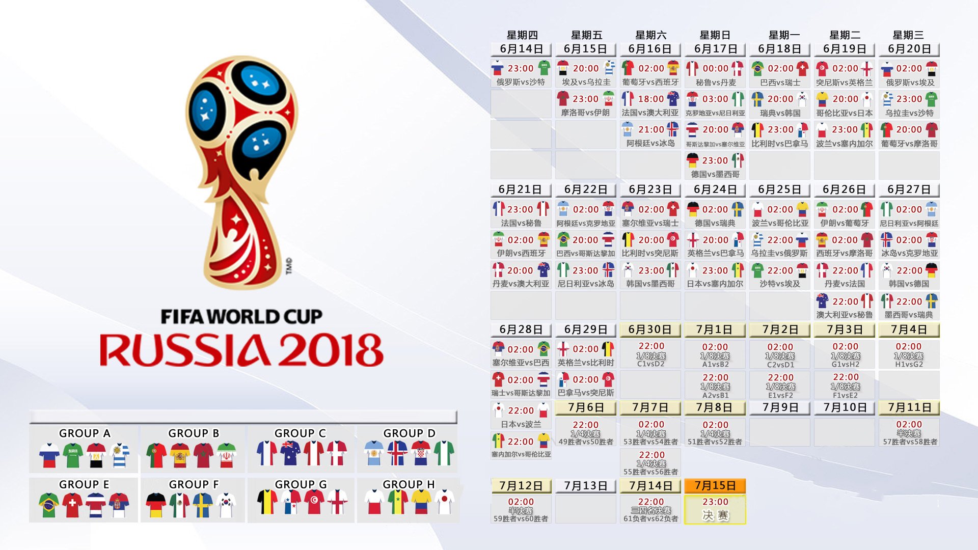 中国乒乓球青训营涌现多名未来之星