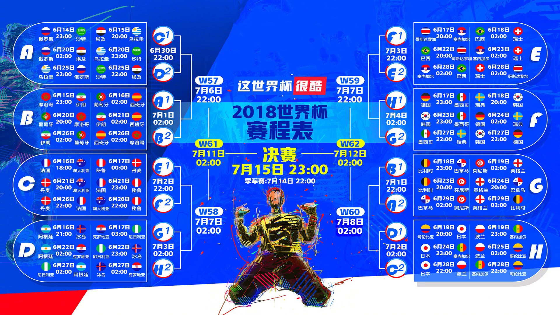 中国体操队在国际赛场上展现稳定实力